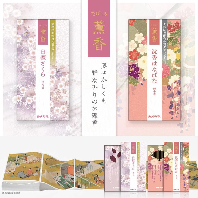 Kameyama Flower Incense Sticks, Scented Sandalwood Sakura, Approx. 3.5 oz