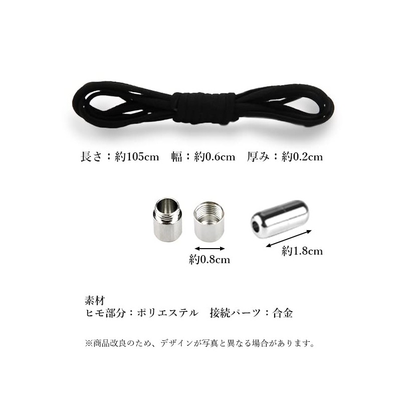 [RemarksJapan] Shoelaces, No Tie Shoelaces, No Unravel, Elastic Laces, Stretchable,