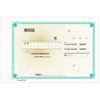 Hisago Receipt B6 Horizontal 3 Copy (Book Type) #789