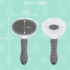 ペット用ブラシ 猫 犬 くし 抜け毛取除去簡単 痛くない ボタンを押してワンプッシュ式 マッサージ 短毛 中毛