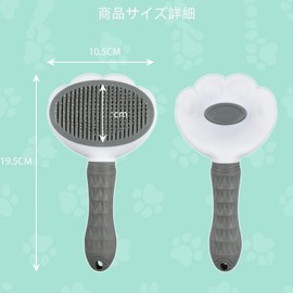 ペット用ブラシ 猫 犬 くし 抜け毛取除去簡単 痛くない ボタンを押してワンプッシュ式 マッサージ 短毛 中毛 長毛 通用 グレー トグルーミングブラシ 猫・犬兼用 (グレー)