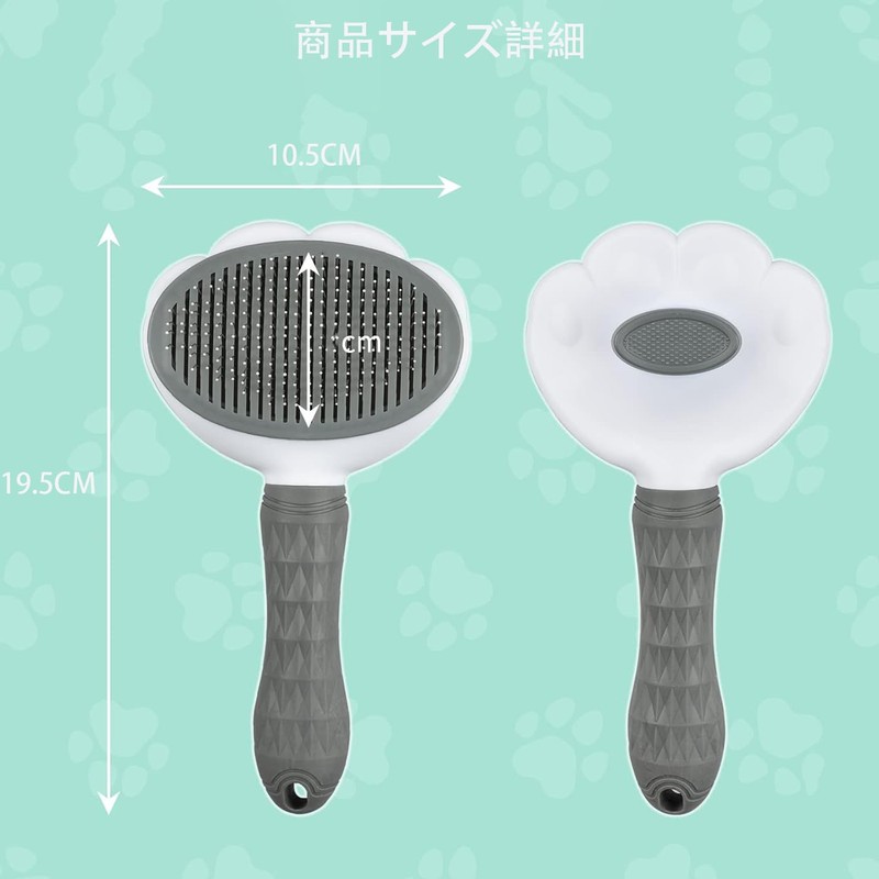 ペット用ブラシ 猫 犬 くし 抜け毛取除去簡単 痛くない ボタンを押してワンプッシュ式 マッサージ 短毛 中毛