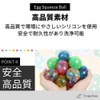 Tropchou Squishy Balls Egg Shaped Beads Stress Relief Toy Present