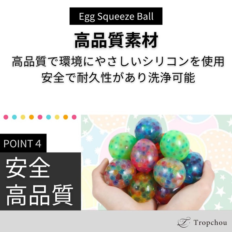 Tropchou Squishy Balls Egg Shaped Beads Stress Relief Toy Present