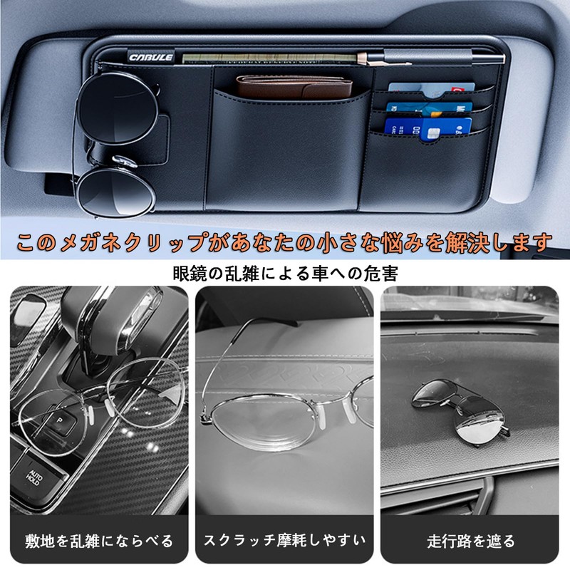 Raksonic Car Glasses Holder, Sun Visor Pocket, Car Glasses Clip,