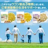 NICHIGA(ニチガ) 沖縄県産 紫ウコン 粒 150ｇ 約750粒 栽培期間中農薬不使用 ガジュツ ミネラル豊富 約75日分