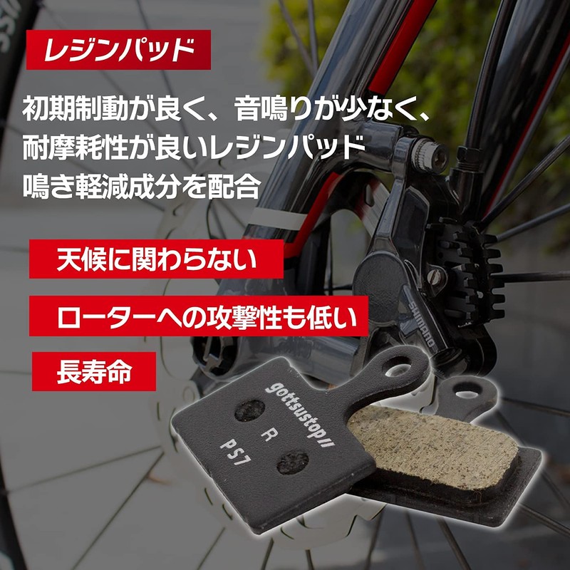 GORIX Gorix Bicycle Disc Brake Pads Resin Pads 1 Pair