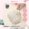 LISHIA Sealing Notebook, A8 Size, Heisei Retro, Transparent, Sticker File,