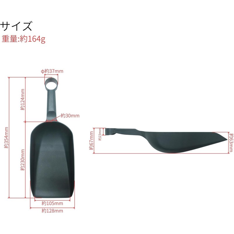 Takagi Garden Scoop, Lightweight and Durable, Polypropylene, Glass Fiber, Transplanting,