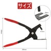 Muffler Hanger Pliers, 11.2 inches (285 mm), Exhaust Hanger Pliers,