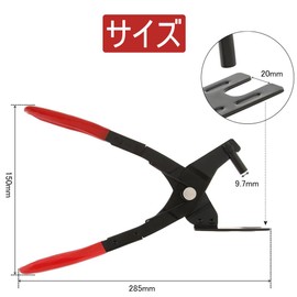 Muffler Hanger Pliers, 11.2 inches (285 mm), Exhaust Hanger Pliers, Exhaust Hanger Removal Pliers, Replacement, Hanging Rubber Removal Pliers, Practical, Anti-Slip, Exhaust Bush Removal, Dedicated