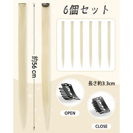 Sofeiyan One-Touch Mesh Extension, Single Color, Set of 6, Color Extensions, Hair Extensions, Clip Type, Neckline Type, Natural, Heat Resistant, Easy, Harajuku Style (Beige)