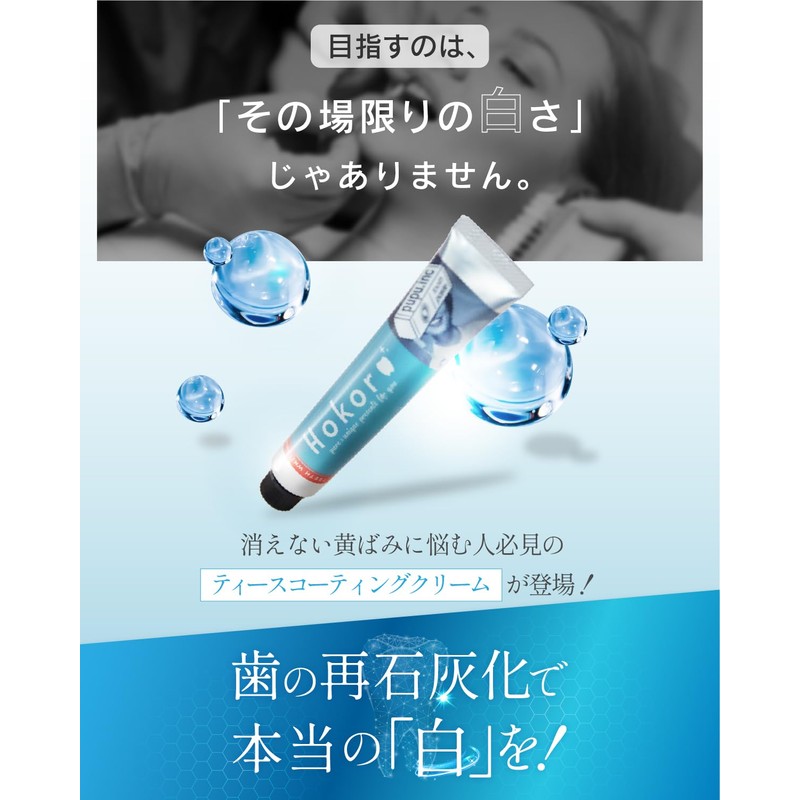 Pupstore Whitening Toothpaste, 1 Bottle, Whitening Toothpaste, Abrasives Free, Prevents