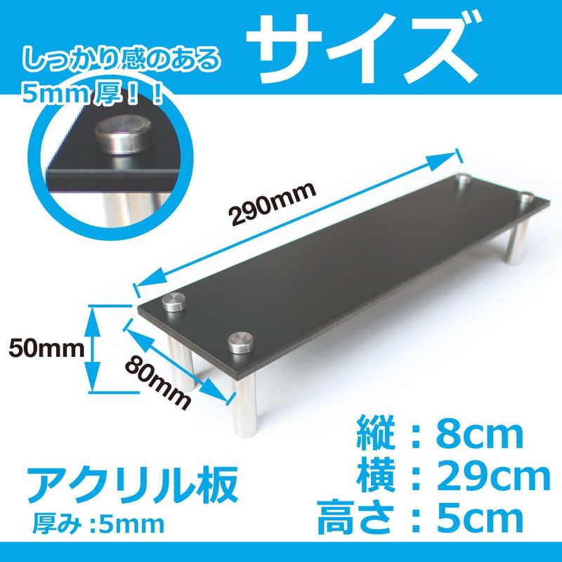 MKE Market Base, Acrylic Stand, Mat, Black, Display Stand, Figure,