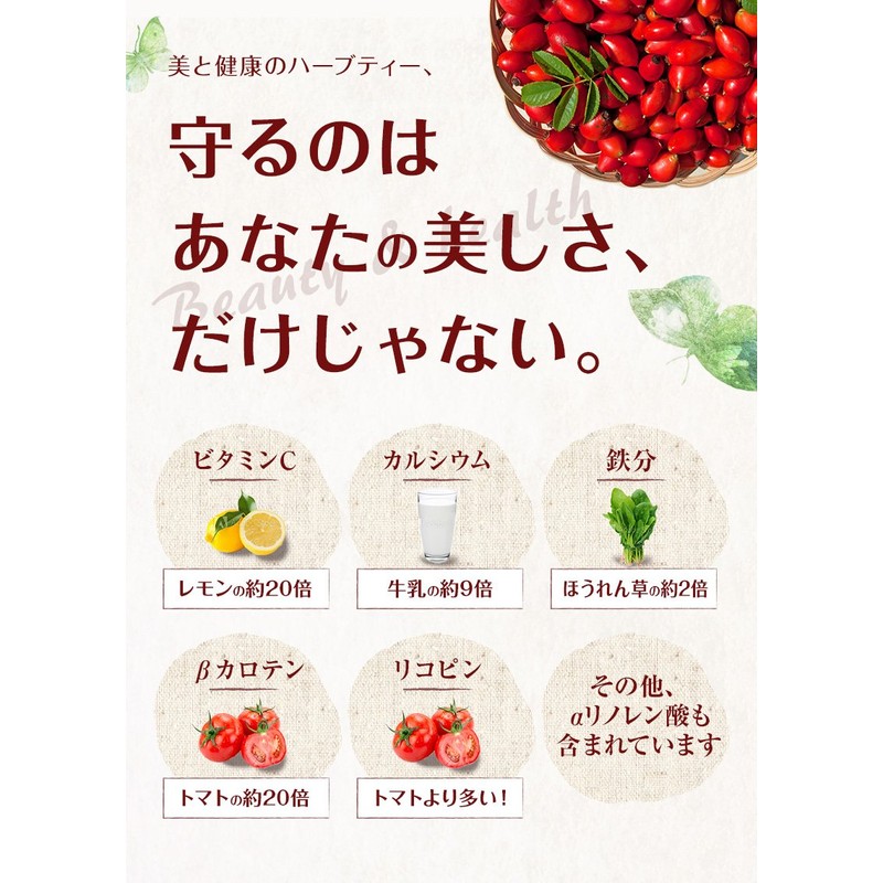NICHIGA(ニチガ) ローズヒップティー ファインカット 800ｇ 野生ローズヒップ使用 天然ビタミンC含有 残留農薬実施済 [01]