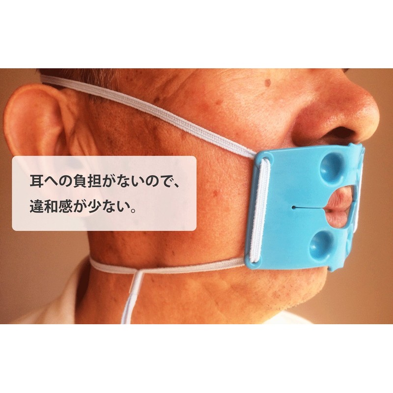 【新方式！無呼吸症候群・いびき防止グッズ】お手軽！口呼吸ストップ！イムニタスマスク（頭がけ） (1)