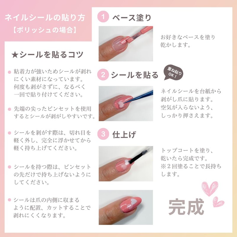 GSI Creos Evangelion Nail Seal Main Character 1