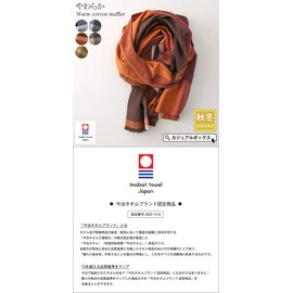 [Casual Box] ORIM Soft Warm 100% Cotton Plaid Scarf [One Size Fits All / 5 Colors Available] Large Throw Made in Japan, navy