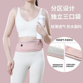 [해외]레포츠 헬스 러닝용 가벼운 벨트백 아웃도어 방수 벨트 헬스 핸드폰 2ea