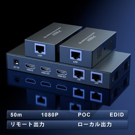 PW-HT226P2 1X2 1080P HDMI Extender Splitter Transmission 165ft (50m) By Cat5e / Cat6 / Cat7 3D EDID 1 Power Supply Support (1 IN 2 OUT)