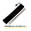 A.S.F. OUTDOOR Titanium Round Chopsticks with Anti-Slip 9.1"