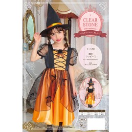 クリアストーン(Clearstone) コスプレ ハロウィン メロディドレス キッズ 120cm 女の子 オレンジ