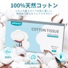 Winner Disposable Towel Face Towel 100% Natural Cotton OEKO