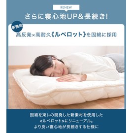 タンスのゲン TANSU NO GEN Japanese Futon Mattres, Twin, Extra Thickness 3.5", Made in Japan, Foldable, Floor Mattress, Sikibuton, Sleeping Tatami Mattress for Floor, 10156724(92523)