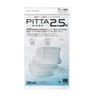 Alax PITTA Mask 2.5a 5 Piece Set