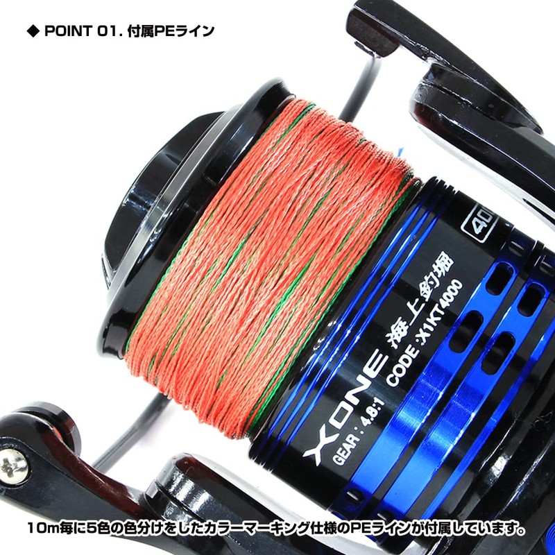 Prox X1 Marine Fishing Pond, 4000