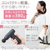 Glong Release Gun, Weight: 13.4 oz (380 g), Vibration Width:
