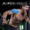 APGRADE KTQUICK Pre-Cut Taping, Shoulder, Stretchable, 12 Sheets, Pre-Cut Kinesio