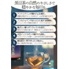 For Relaxing Before Sleeping, Black Bean Tea, 0.7 oz (2