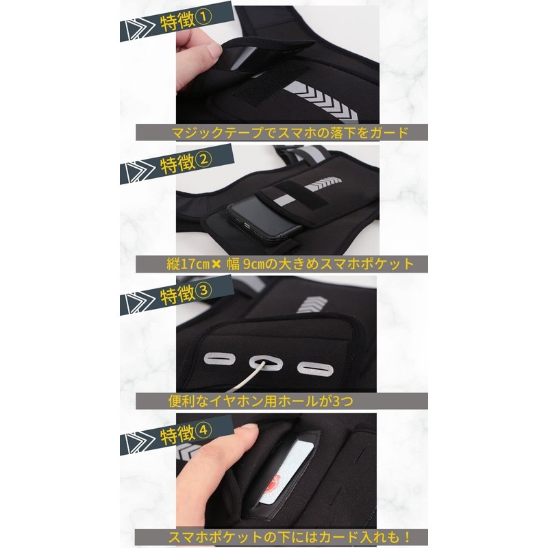 Himemaru Running Pouch, Plastic Bottle, Smartphone with Earphone Hole, Key