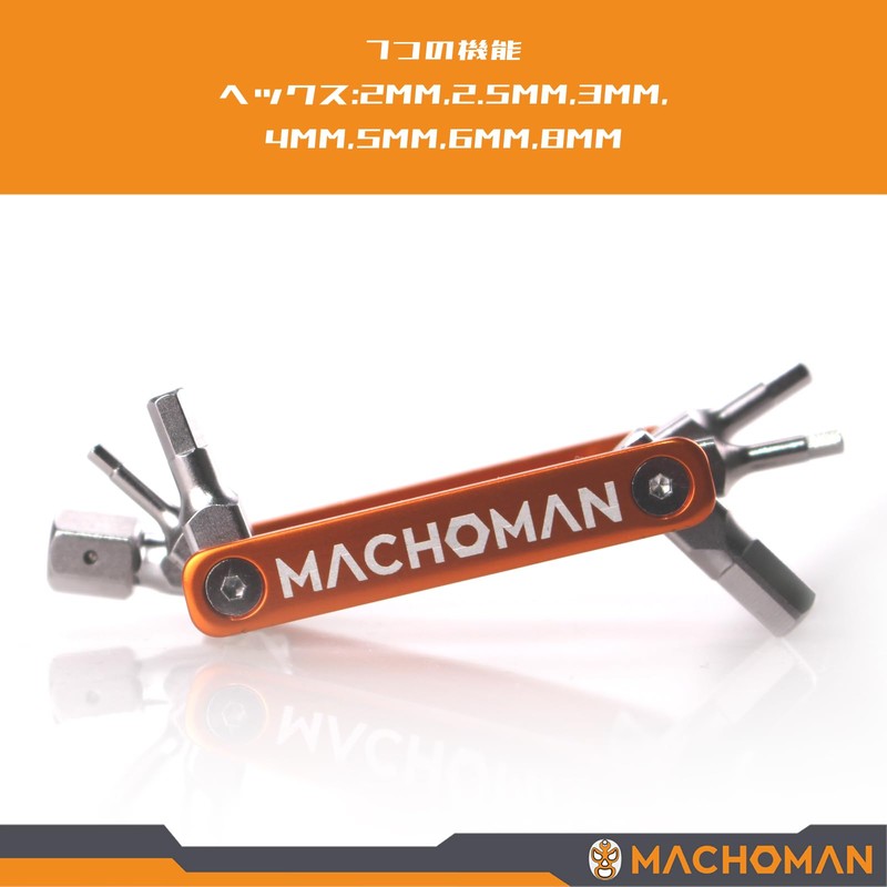 MACHOMAN Bike Multi-Tool - 7 in 1 Portable Folding Multi-Tool