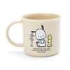 Sanrio 742686 Pochacco Plastic Cup (KIDS)