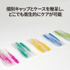 MSDENTAL Interdental Interdental Brush I Shape SSSS Pack of 50