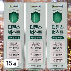 Defense Bugs Skin Elasticity Skin Nutrition Skin Irritation Relief Roll-On 15 packs 65ml / 디펜스벅스 피부탄력 피부영양 피부자극완화 롤온 15개 65ml