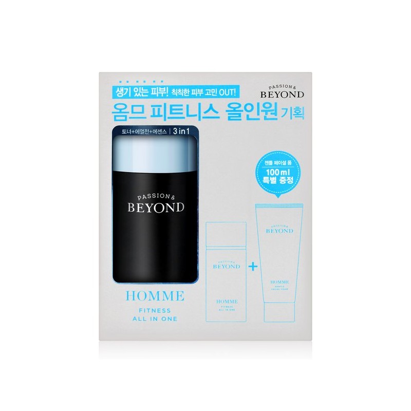 Beyond 비욘드 옴므 피트니스 올인원 스페셜 기획세트 Beyond Homme Fitness