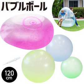 MRG Bubble Ball, Extra Large, 47.2 inches (120 cm), Unbreakable, Water Balloons, Huge Beach Balls, Outdoors, Water Play, Toy, Giant Water Balloons, For Kids (Pink)
