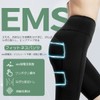 [VIGOUROUS] EMS Butt Hip Thigh Pants Fitness Pants Women's Compression