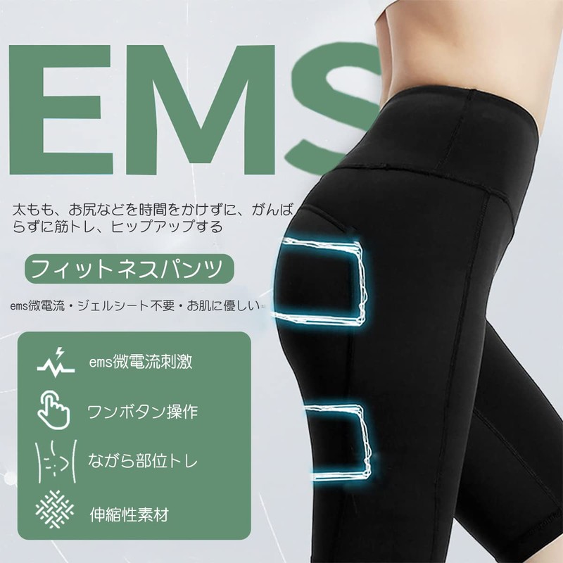 [VIGOUROUS] EMS Butt Hip Thigh Pants Fitness Pants Women's Compression