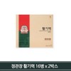 Jeonggwanjang CheongKwanJang Vitality Set 20ml x 16 pieces x 2 boxes / 정관장 활기력 세트 20ml x 16개입 x 2박스