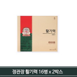 Jeonggwanjang CheongKwanJang Vitality Set 20ml x 16 pieces x 2 boxes / 정관장 활기력 세트 20ml x 16개입 x 2박스