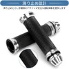 Bike Grip Left and Right Set Aluminum Bar End 0.9