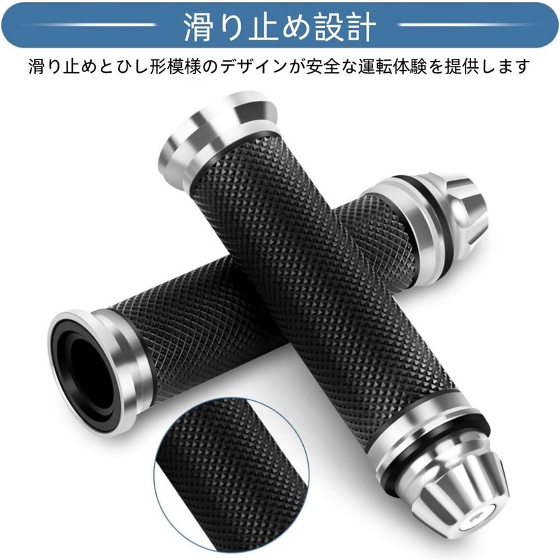 Bike Grip Left and Right Set Aluminum Bar End 0.9