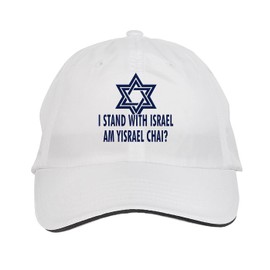 Makoroni - I Stand with Israel, AM Yisrael CHAI Jewish Hat Adjustable Cap, DesP18 White