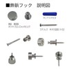 福井金属工芸 額縁を飾るためのフック 額吊飾鋲フック 大 25㎜ カールプラグ付 DP-6