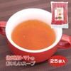 Shinshu Tomato Delicious Soup, 25 Bags