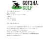 Gotcha Golf 252GG8100 Carbon Holeless Buckle Belt, One-Touch System, One